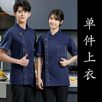 (DZS) ПИСЬМА ДВОЙНА