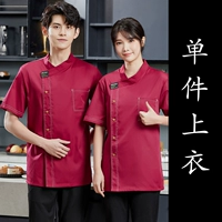 (DZS) Двойные красные короткие рукава