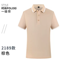 Zc2189_brown с коротким рукавом