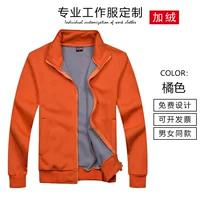 (Xhmz) 308 плюс бархатный апельсин