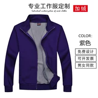 (Xhmz) 308 плюс бархатный фиолетовый