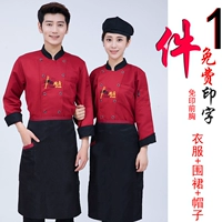 【Красный + черная юбка красная юбка Красная пояс + черный берет】 Китайская кухня Лю фу