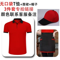 Переключение T+APRON+SET FEED