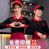 Летняя футболка для работы, лонгслив, короткий рукав, делается под заказ