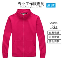 (Xhmz) 208 тонкая роза красная