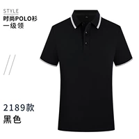 Zc2189_black с коротким рукавом