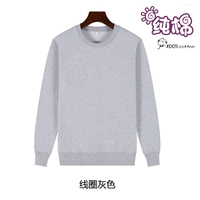 Хлопковый тонкий свитшот