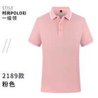 Zc2189_pink Короткие рукава