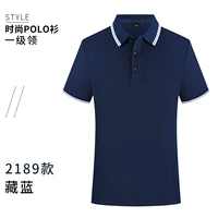 Zc2189_hidden Blue короткие рукава