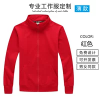 (Xhmz) 208 тонкий красный