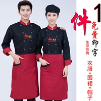 Черный лонгслив, юбка, берет