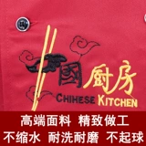 Комбинезон для мальчиков, лонгслив, демисезонный пуховик, китайский стиль