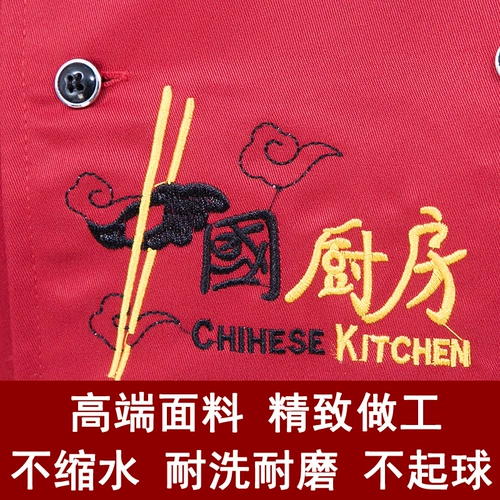 Комбинезон для мальчиков, лонгслив, демисезонный пуховик, китайский стиль