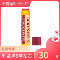 American Burts Bees Bees red pomegranate ace natural children moisturizing baby honey lipstick moisturizing
