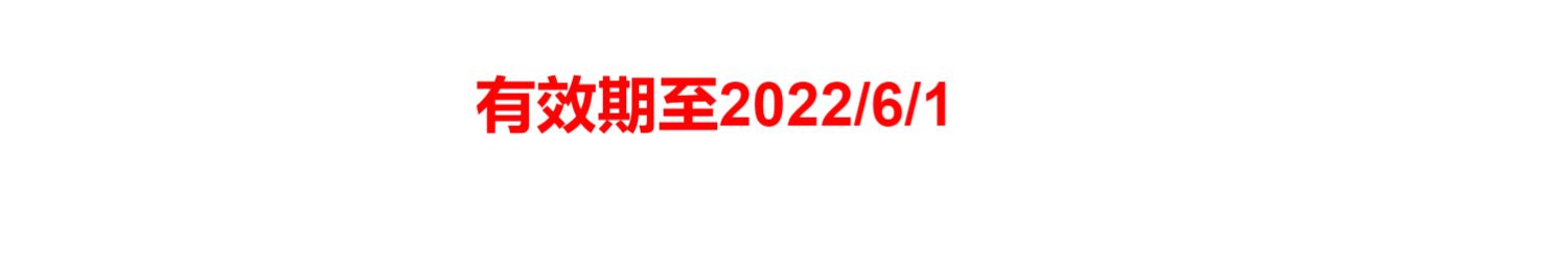 【Z低价】健安喜Burn瓜拉纳复合片60粒