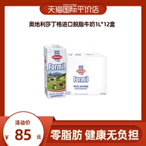 Schardinger Sardinger 1L* 12 boxes Skim Milk Students Breakfast Slimmed Fitness Austria