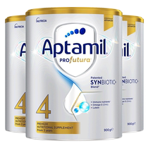 (Self-operated) Aita Beauty Platinum Australian Edition DHA Lutein Formula Milk Powder 4 Stages 3 years old and above * 3 cans