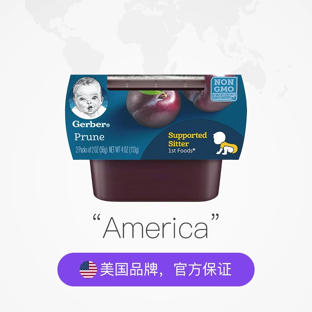 Garbao Gerber Ximei фруктовое пюре 1 часть дополнительного питания 56г*2 коробки/группа*3 детские снеки в США