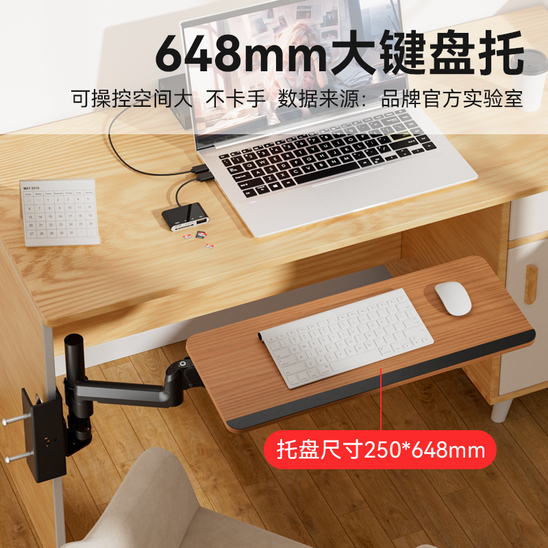 Pneumatic Suspension Desk-Side Clamp, Rotatable and Extendable Computer Keyboard Stand, No-Drill Desk Keyboard and Mouse Holder