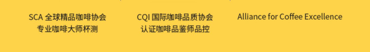 【全新意式风味】时萃咖啡即溶冻干特浓