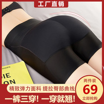 Far expensive 3d belly butt pants high waist three-dimensional sexy panties Bai Yujun 5d butt pants butt fake ass no trace