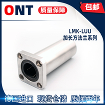 ONT imported LMK8 10 12 13 16 20 25 30 35 40LUU5 extended square flange linear bearing