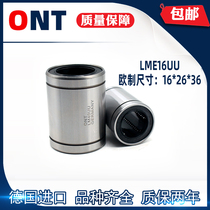 European ONT imported linear bearing LME16UU size inside 16 outside 26 height 36mm = THK IKO EASE