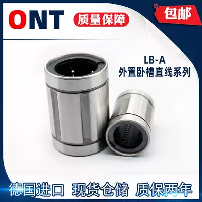 The ONT import fuck linear bearings LB8 10 12 13 16 20 25 30 35 40 50 60 80A