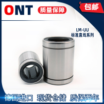 ONT imported linear bearing LM4 5 6 S8 10 12 13 16 20 25 30 35 40UU50 80
