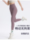 高腰提臀打底健身裤女弹力速干紧身运动裤收腹无尴尬线瑜伽裤外穿