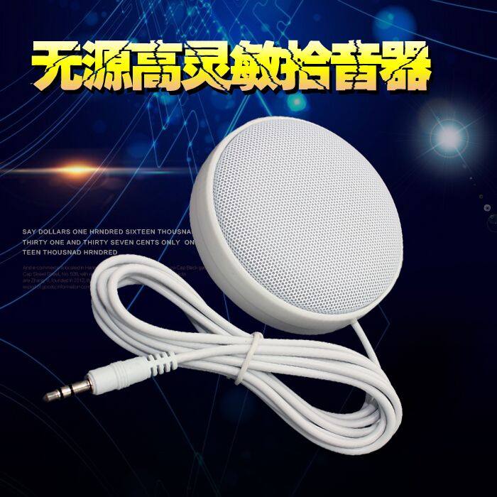 Monitor Private Camera Passive MIC pickup phone Computer microphone Voice recognition