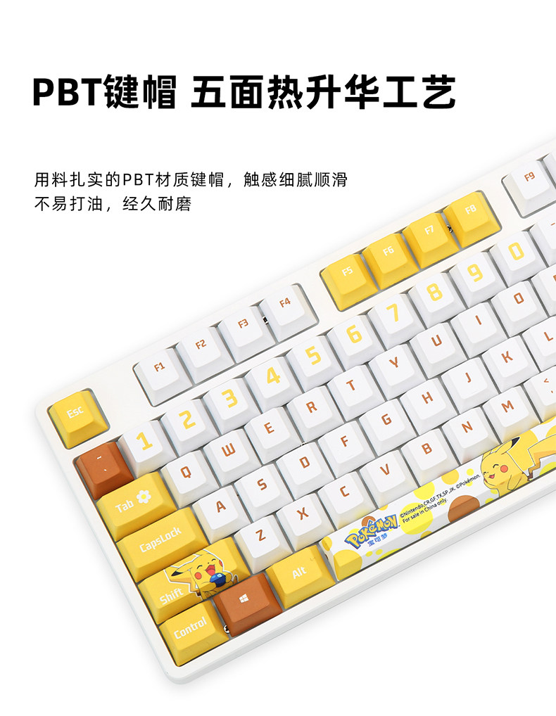 送料無料スペシャル】FE87カスタマイズポケモンピカチュウゲーム用