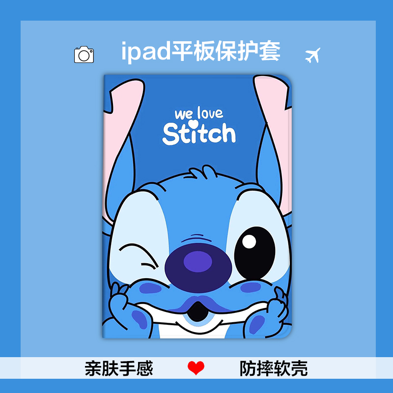 Applicable to the 2020 iPad Pro11 inch protective suite 10 5 Apple Air3 flat 6 cartoon 1718ipd2019 new mini4 5 ultra-thin 1 fan
