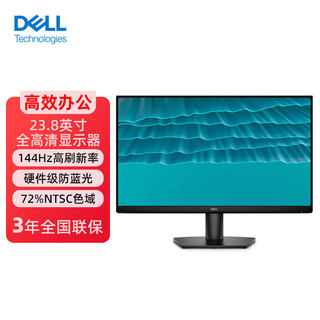 Dell/Se2426H/Se2725Hm 23.8/ 27inch High Refresh Rate Ips Monitor Supports Wall Mounting