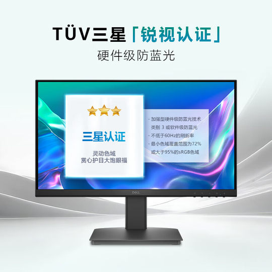 Dell/Dell Se2225Hm 21.5inch Business Office High-Definition High-Refresh Rate Monitor Supports Wall Mounting