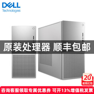 [25-Year New Product]Dell/Dell Xps8960 Upgraded Version Ebt2250 Desktop Computer, High-Performance Gaming and E-Sports Host, Professional Design, 3D Modeling, Rendering, Video Editing