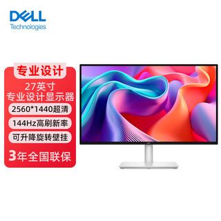 Dell/Dell S2725Dsm 27-Inch 2K Resolution 144Hz High Refresh Rate Ips Adjustable and Rotatable Monitor