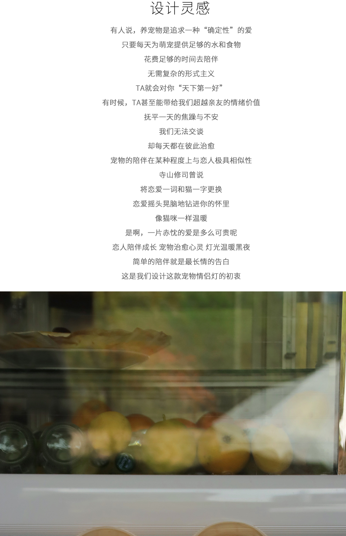 商品详情图