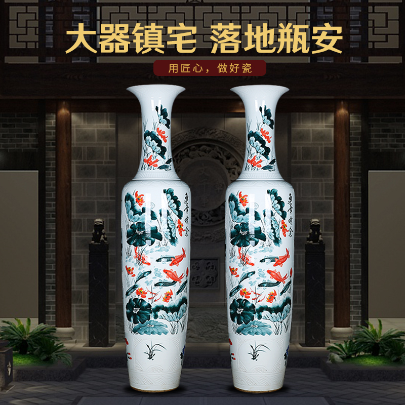 Jingdezhen ceramics fish landing big vase hand - made peony lotus sitting room adornment big furnishing articles hotel opening