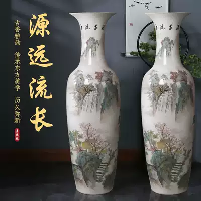 Jingdezhen ceramics hand-painted landscape floor-to-ceiling large vase decoration decoration living room hotel company hall craft gift decoration