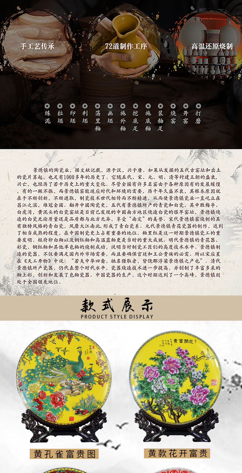 Jingdezhen ceramic powder enamel peacock sitting room porch decoration plate plate furnishing articles of Chinese style household TV ark, arts and crafts