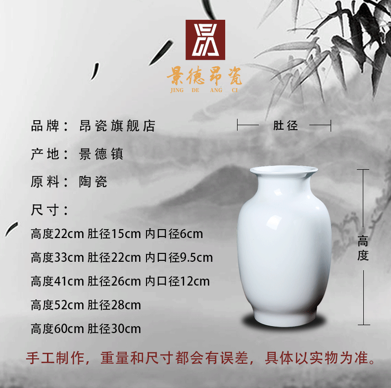 Jingdezhen ceramic white gourd bottle vases, I and contracted household living room table decorations landing place