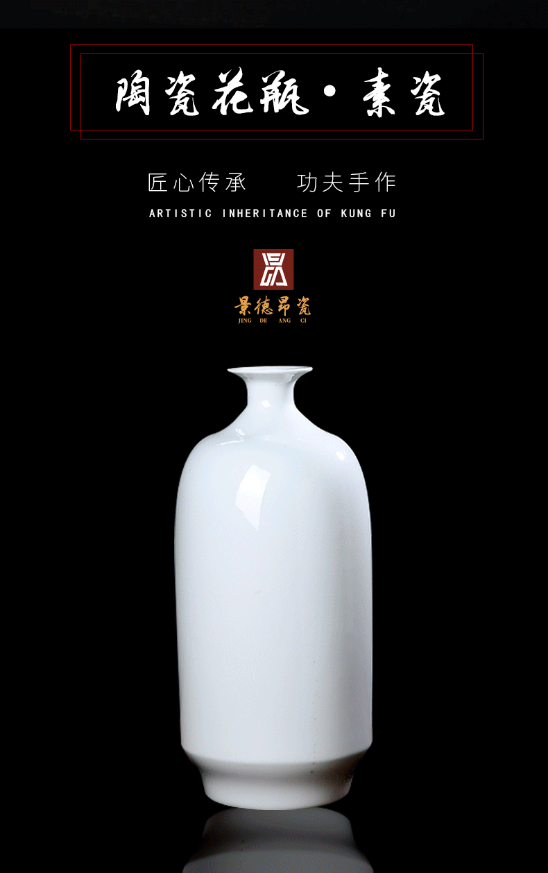 Jingdezhen ceramics pure white mesa vase dry flower arranging European I and contracted place small adornment to the living room