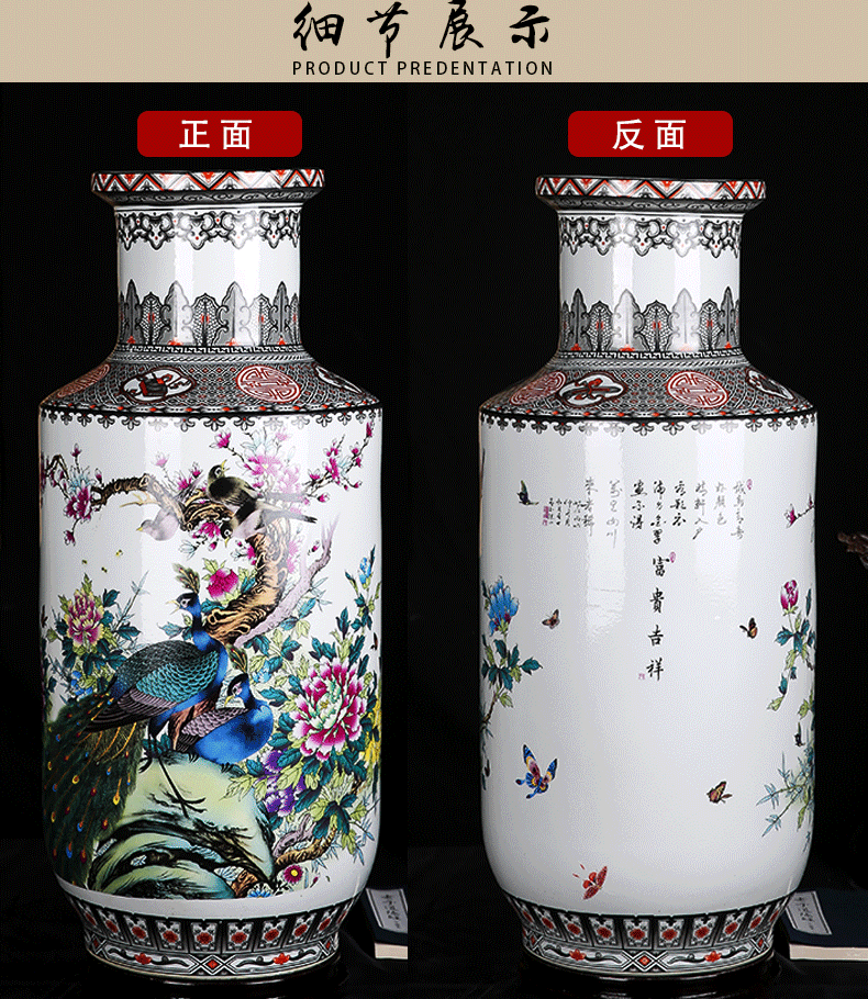 Jingdezhen ceramics of large vase dry flower arranging the peacock peony riches and honour auspicious Chinese home furnishing articles in the living room