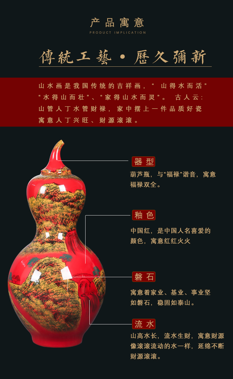 Jingdezhen ceramics China red hand - made scenery gourd of large vases, decorative furnishing articles sitting room hotel lobby