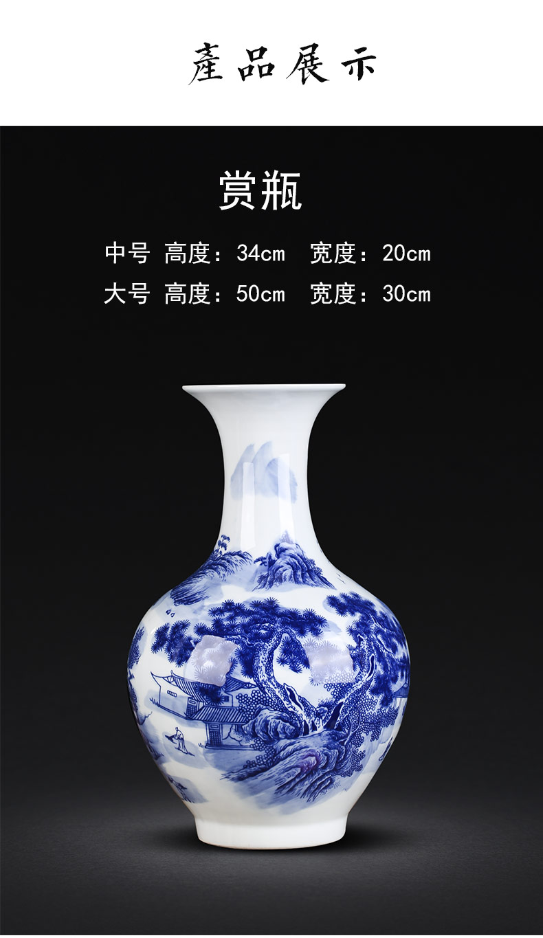 Jingdezhen ceramics antique landscape of blue and white porcelain vase large sitting room of Chinese style household decorations decoration rich ancient frame