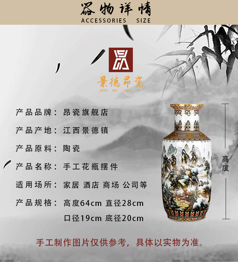 Jingdezhen ceramic floor large vases, flower arranging Chinese landscape painting home sitting room porch high place adornment