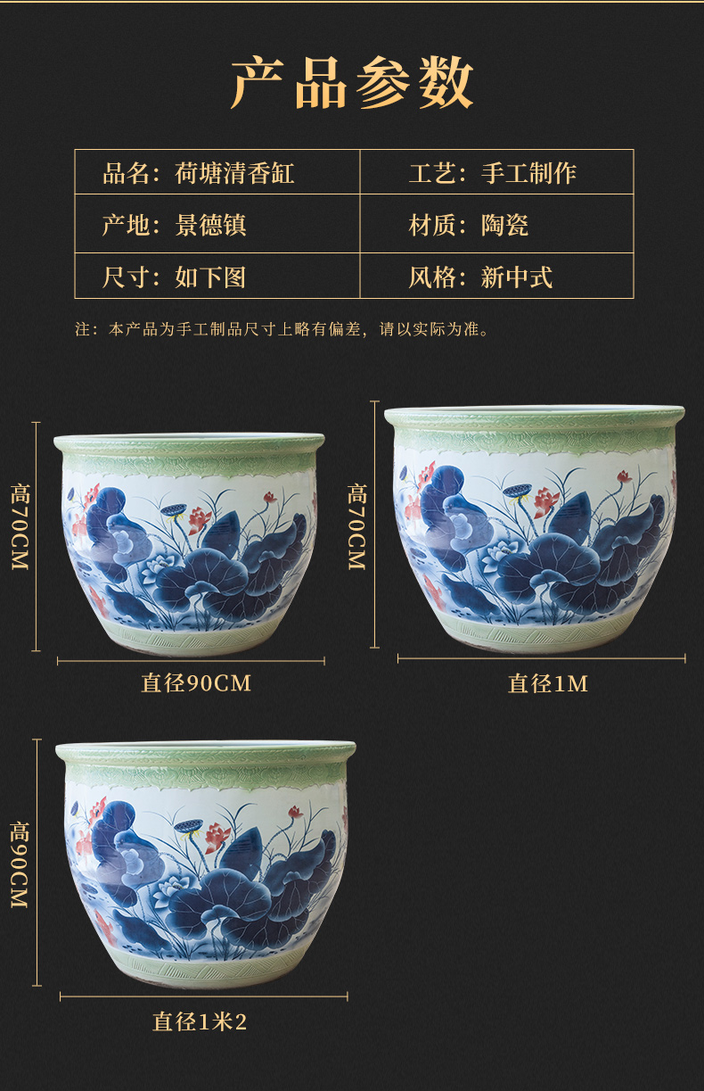 Hand made lotus goldfish bowl of jingdezhen ceramic turtle cylinder courtyard sitting room hotel lobby floor big furnishing articles