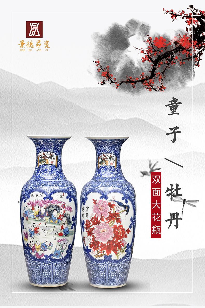 Landing a large vase of blue and white porcelain of jingdezhen ceramics sitting room open Chinese style household furnishing articles craft ornaments