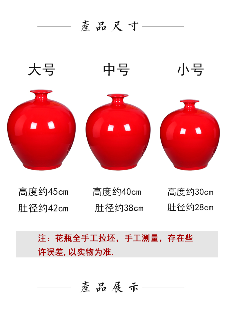 Jingdezhen ceramics monochromatic China red and yellow ball bottle of Chinese contracted sitting room home furnishing articles feng shui adornment